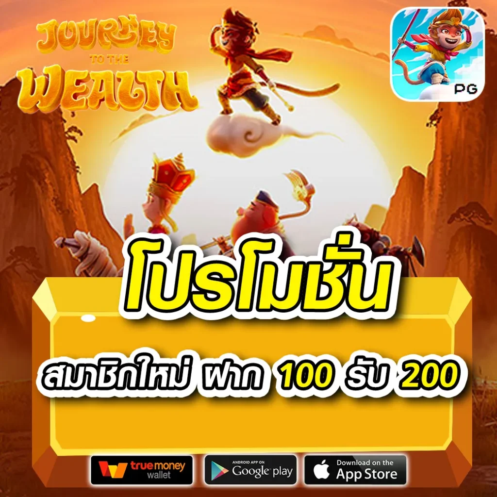 fast99 slot เครดิตฟรี 188 บาท